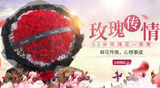 江苏扬州仪征市新城镇桃坞村鲜花速递